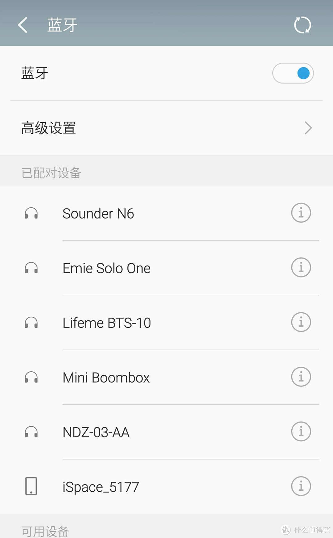 小音箱，大能量—— Sounder 声德 N6 核桃蓝牙音箱