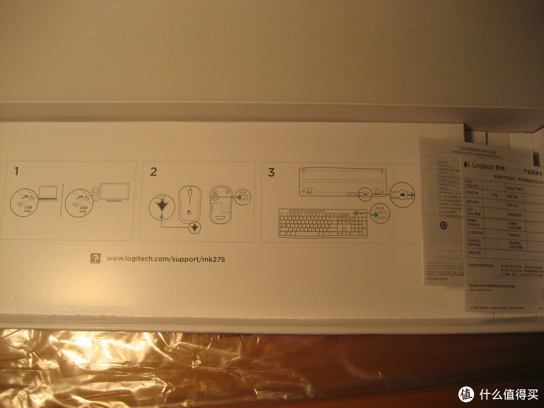 家庭、办公实用之选——罗技 MK275无线键鼠套装