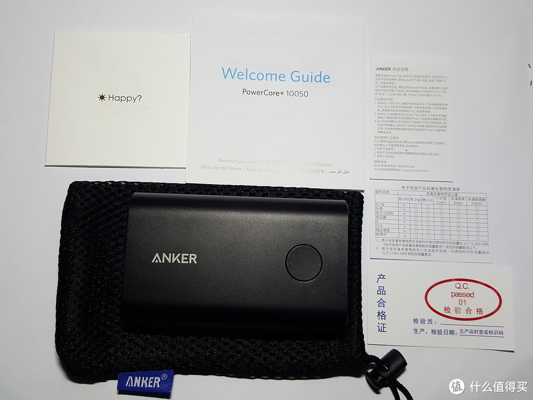 我的第一款双向快充电源 — ANKER A1300 10000ma  简单开箱