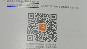 小米 网络收音机使用感受(APP|语音|联网|功能|资源)