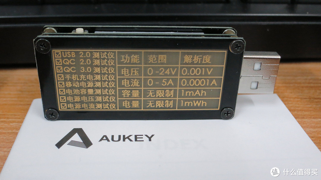 AUKEY 54W 5口 QC2.0电源 PA-T1 开箱简测