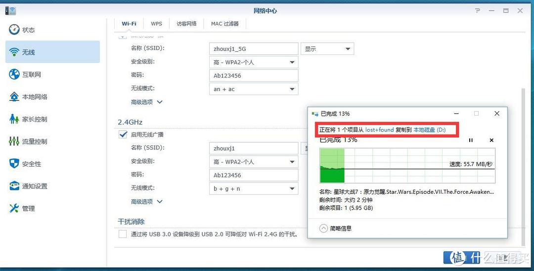 剑走偏锋：群晖首款无线路由器RT1900AC评测