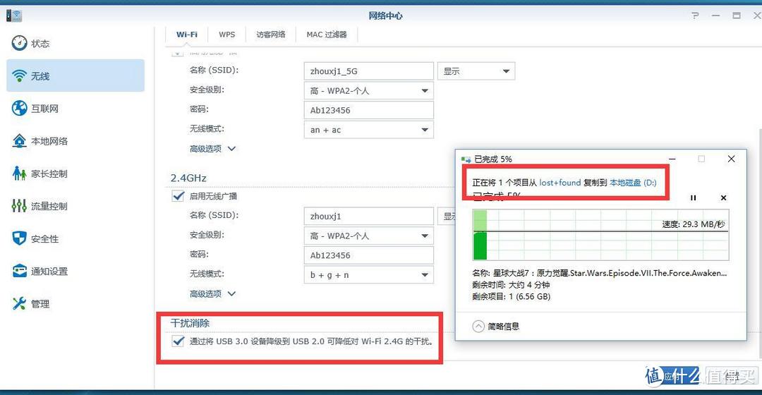 剑走偏锋：群晖首款无线路由器RT1900AC评测