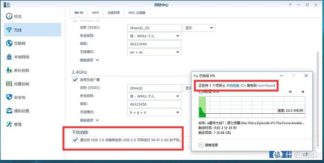 剑走偏锋：群晖首款无线路由器RT1900AC评测