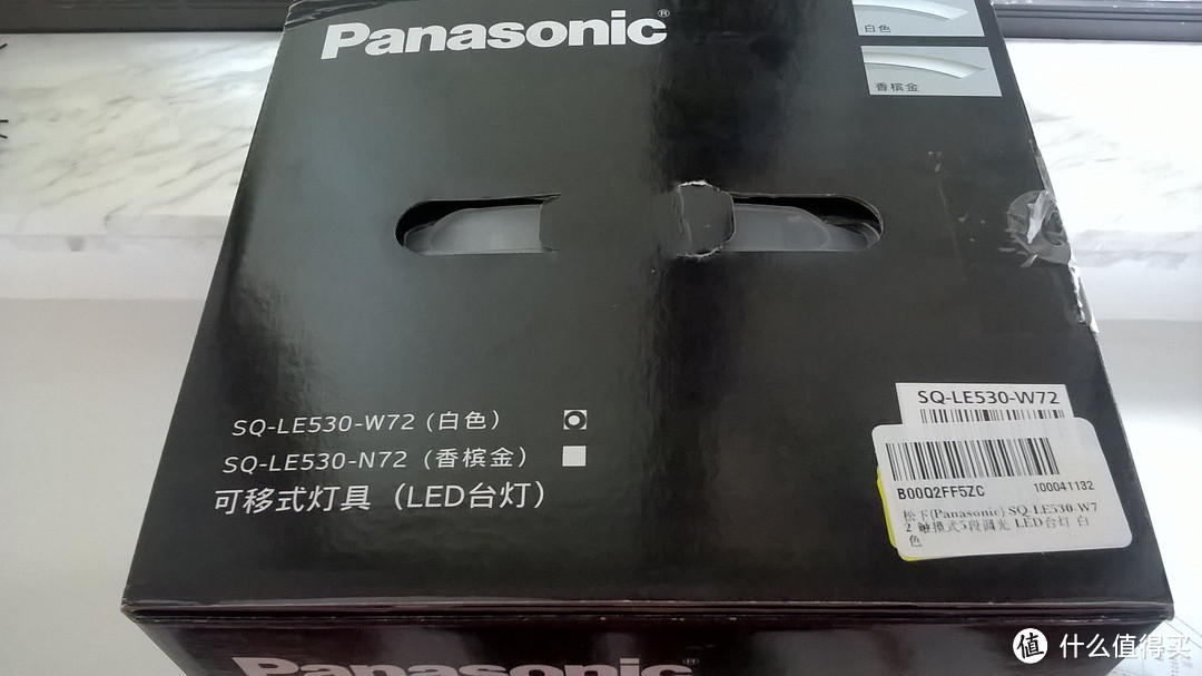 Panasonic 松下 SQ-LE530-W72 白色款五段可调光LED台灯开箱