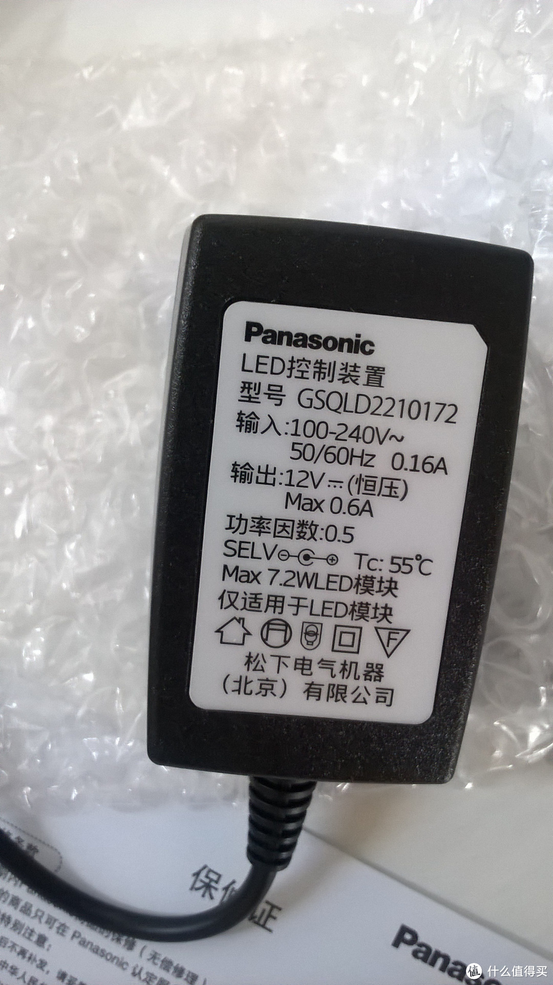 Panasonic 松下 SQ-LE530-W72 白色款五段可调光LED台灯开箱