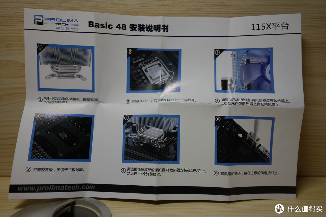 大品牌的小散热——Prolimatech 采融 Basic48 CPU散热器