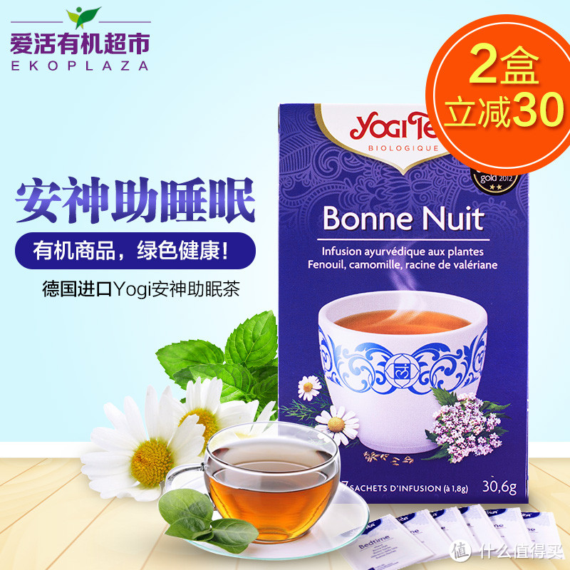 入坑养生茶——Yogi Tea 德国版瑜伽茶 4款试喝