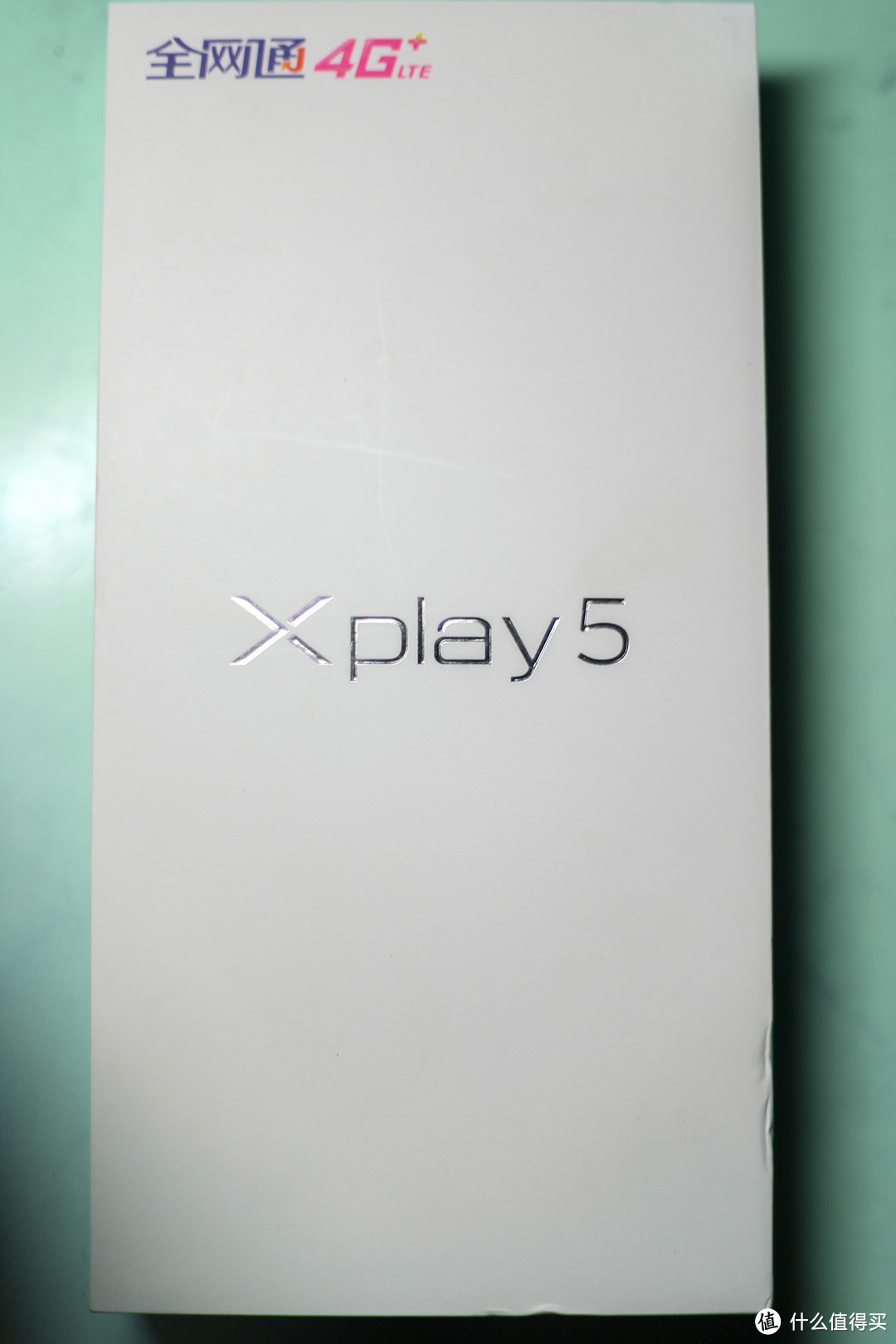 #中奖秀# 值友幸运屋 第1期奖品vivo Xplay5 智能手机