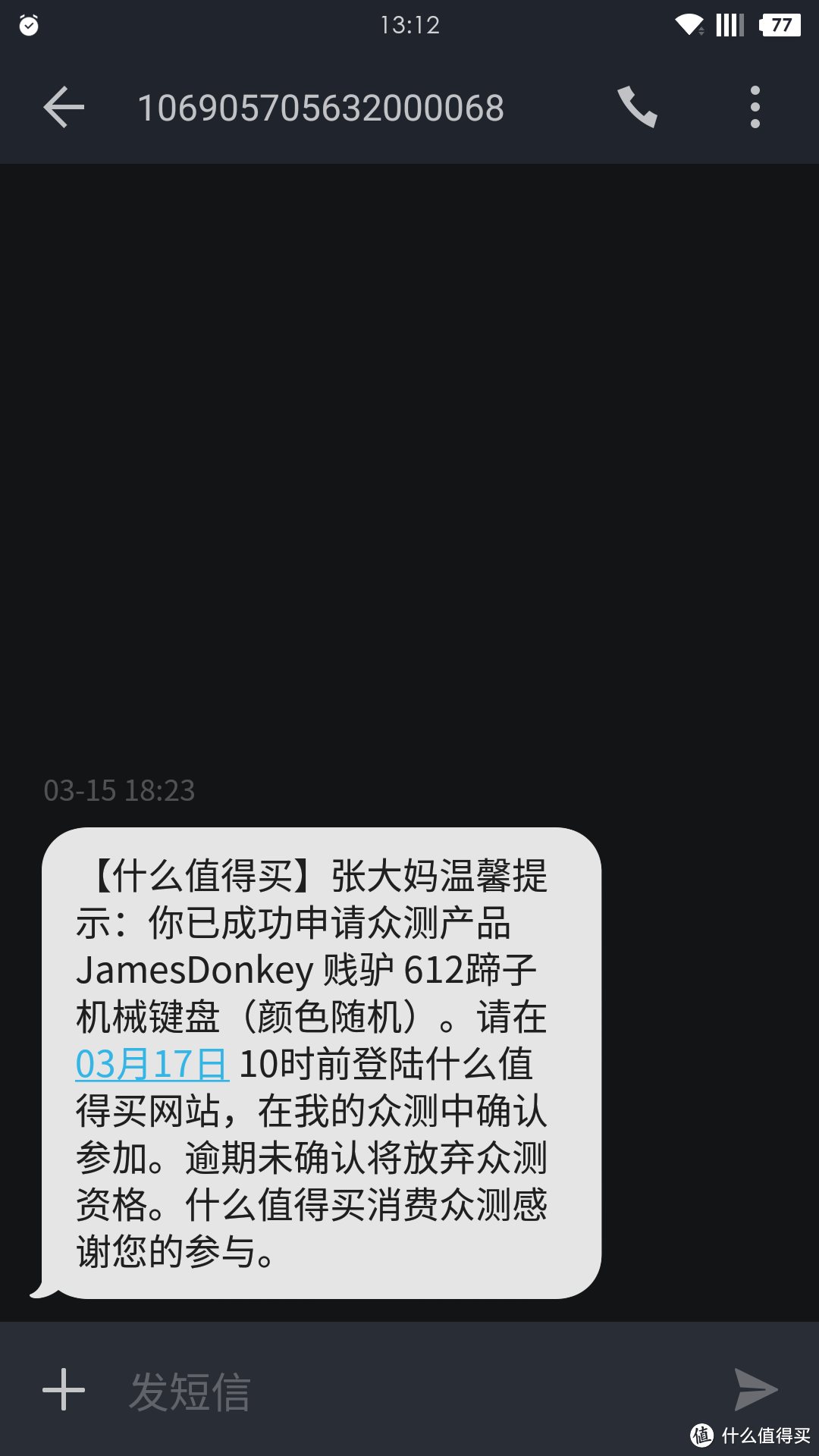 初试机械键盘：JamesDonkey 贱驴 612蹄子机械键盘试用体验