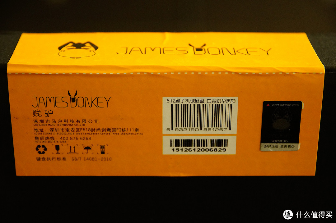 初试机械键盘：JamesDonkey 贱驴 612蹄子机械键盘试用体验