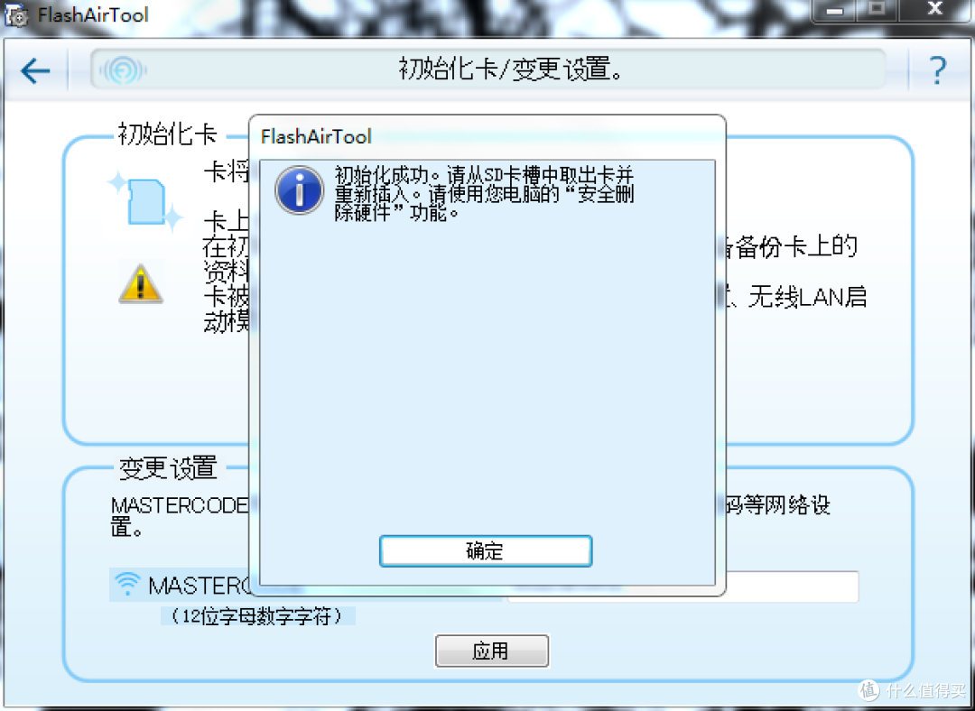让老设备焕发青春:TOSHIBA 东芝 flashair SDHC 存储卡 简单评测