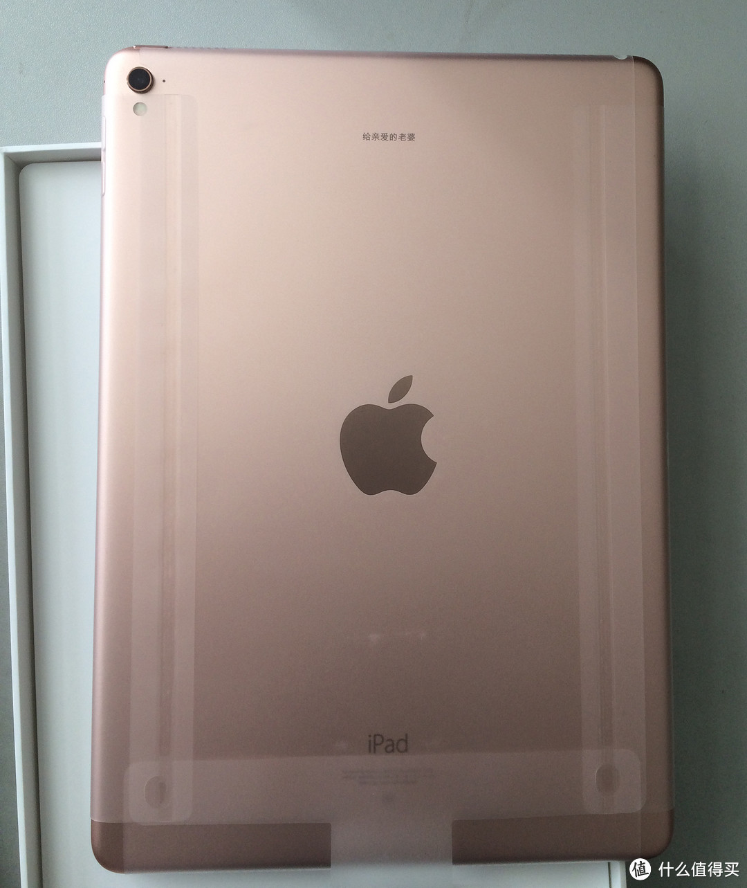 给老婆的礼物——iPad Pro 9.7寸开箱