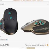 罗技 MX MASTER 鼠标使用总结(手感|软件|信号|稳定|性价比)