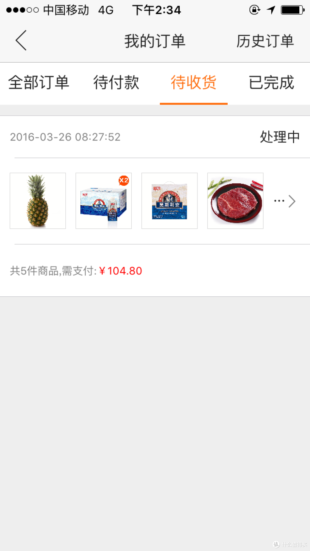 “光明”之路,任重道远--记光明·都市菜园网购众测体验