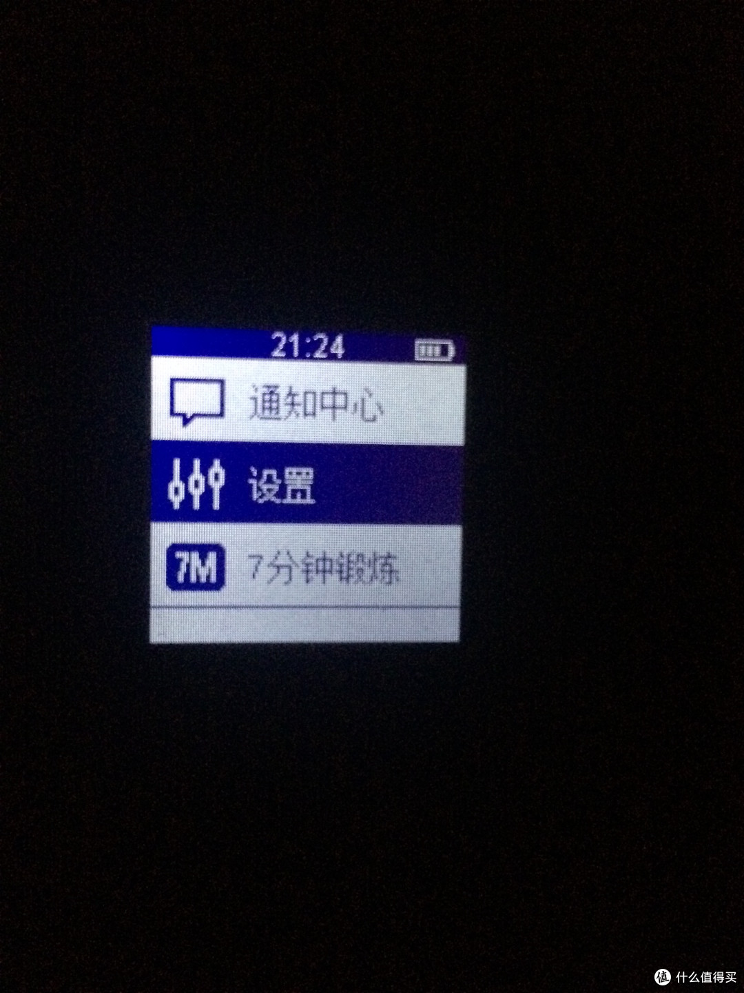 术业有专攻----麦步智能手表体验报告