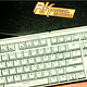 都决定啦，你来当第一把机械键盘！—RK RG928红轴 白色版 最全评测