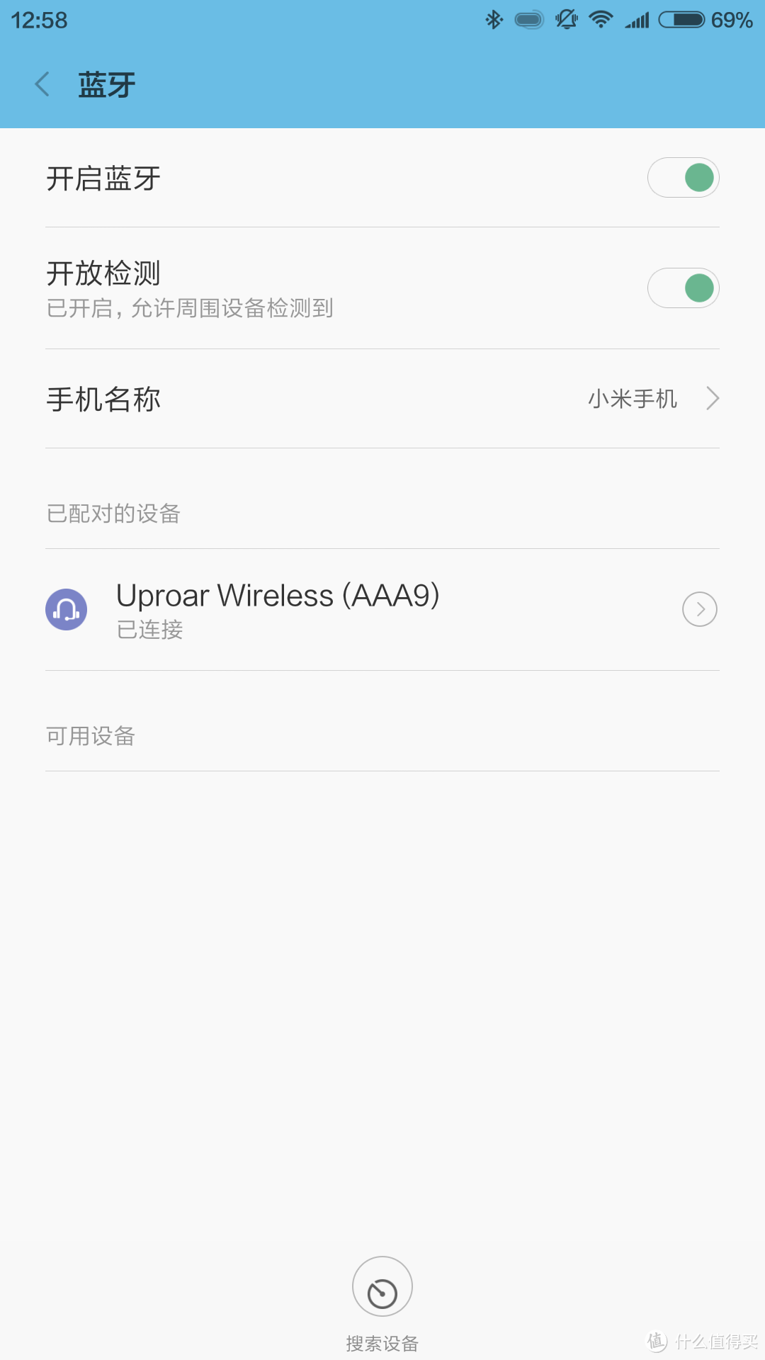 无束缚的骚动青春——Skullcandy UPROAR 头戴式蓝牙耳机众测报告