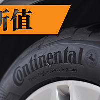 物有所值：Continental 马牌 MC5 轮胎 使用小结