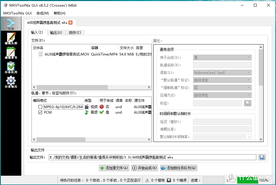 小体积也堪大用，音质力追声霸锣——“MINI齐柏林飞艇”Sounder 声德 N6蓝牙音箱评测