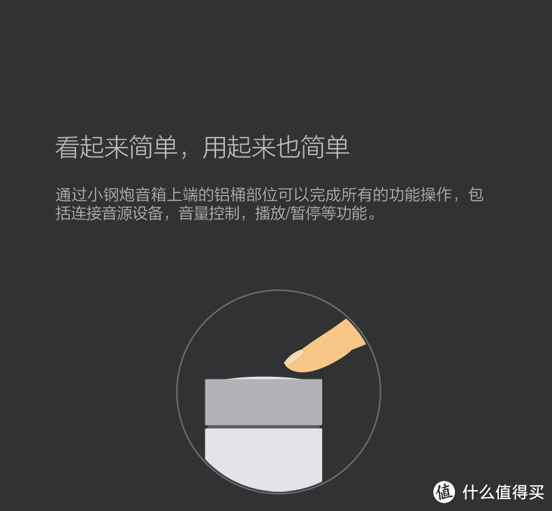 bangbangbang嗨起来 — MI 小米 小钢炮2 蓝牙音箱 开箱