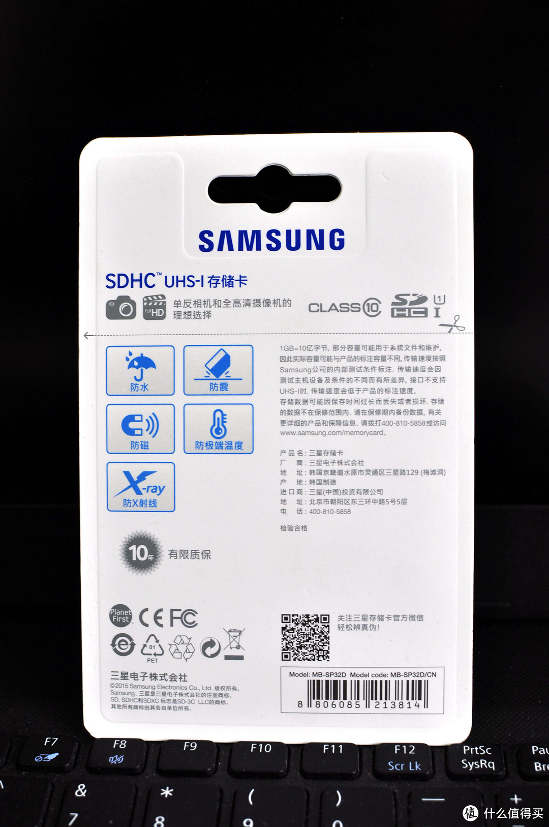 #本站首晒# “白色猛禽”：SAMSUNG 三星 EVO 32G SD卡开箱测评