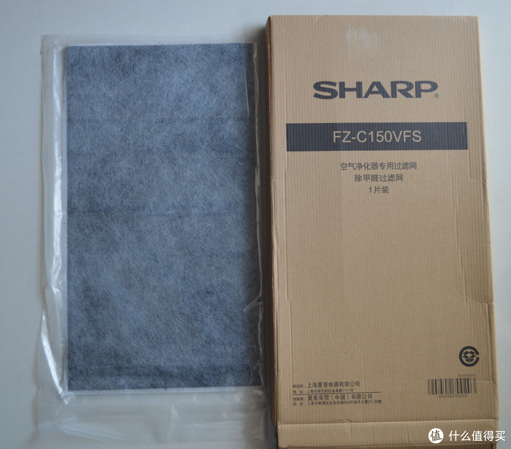 为了家人健康，给 SHARP 夏普 KC-E70 空气净化器加个除甲醛滤网 FZ-C150VFS