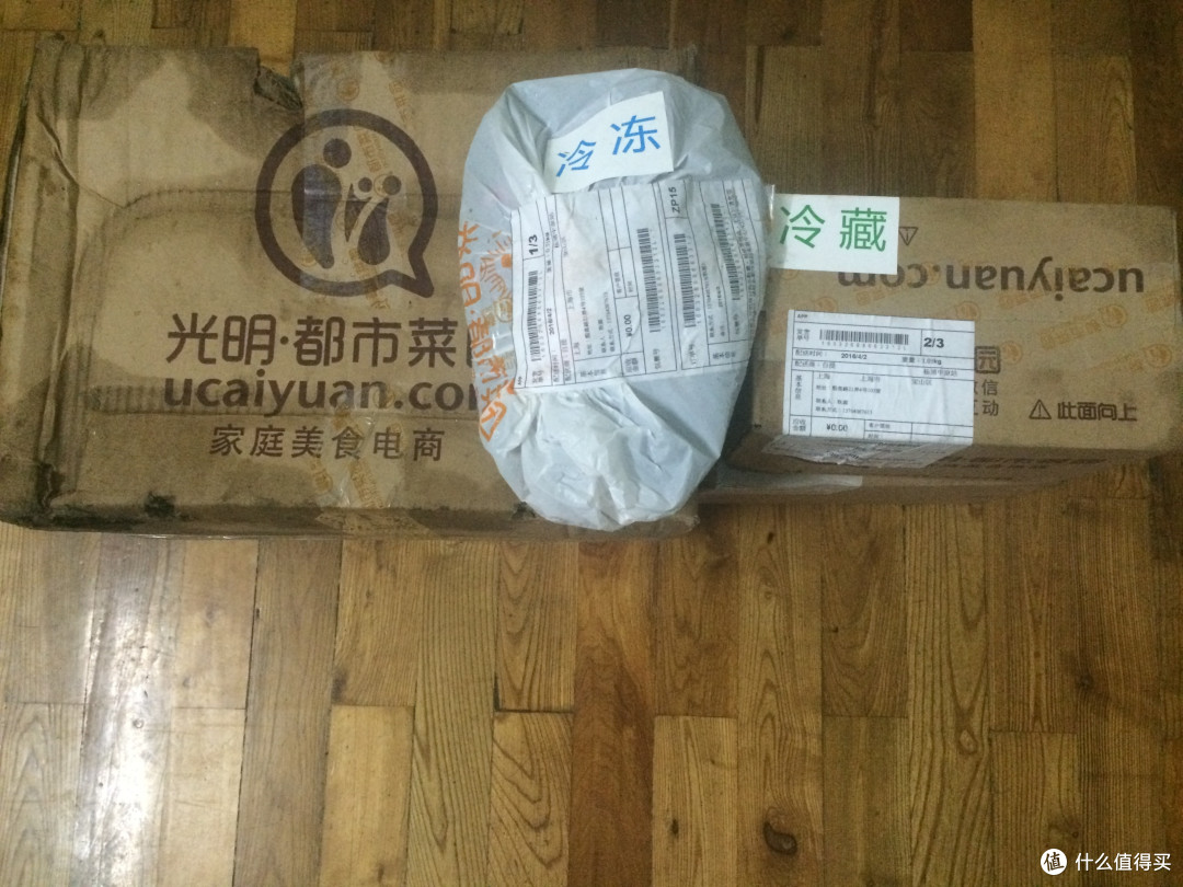 “光明”之路,任重道远--记光明·都市菜园网购众测体验