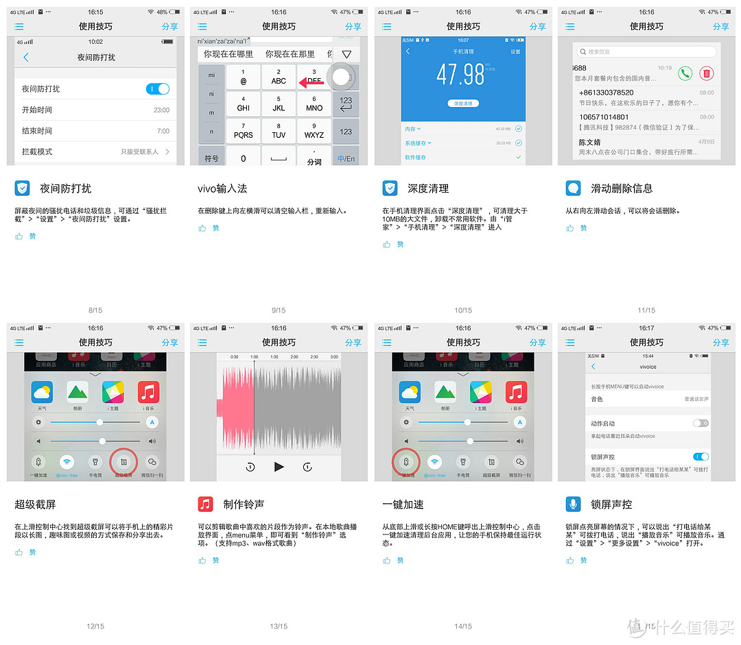 外观漂亮系统流畅，HiFi功能锦上添花——vivo Xplay5 HiFi手机