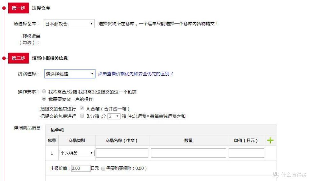 使用JPGOODBUY后的感受：一个字“快”
