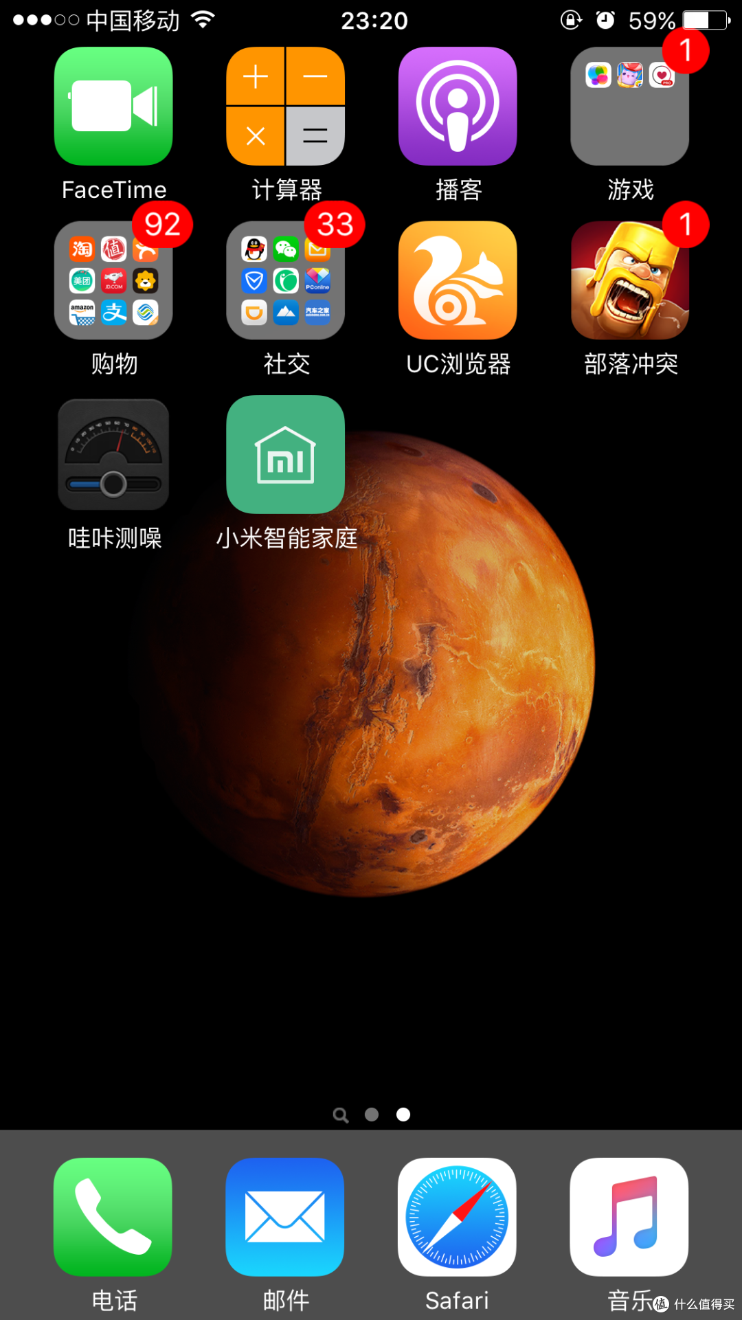 MI 小米 空气净化器2开箱
