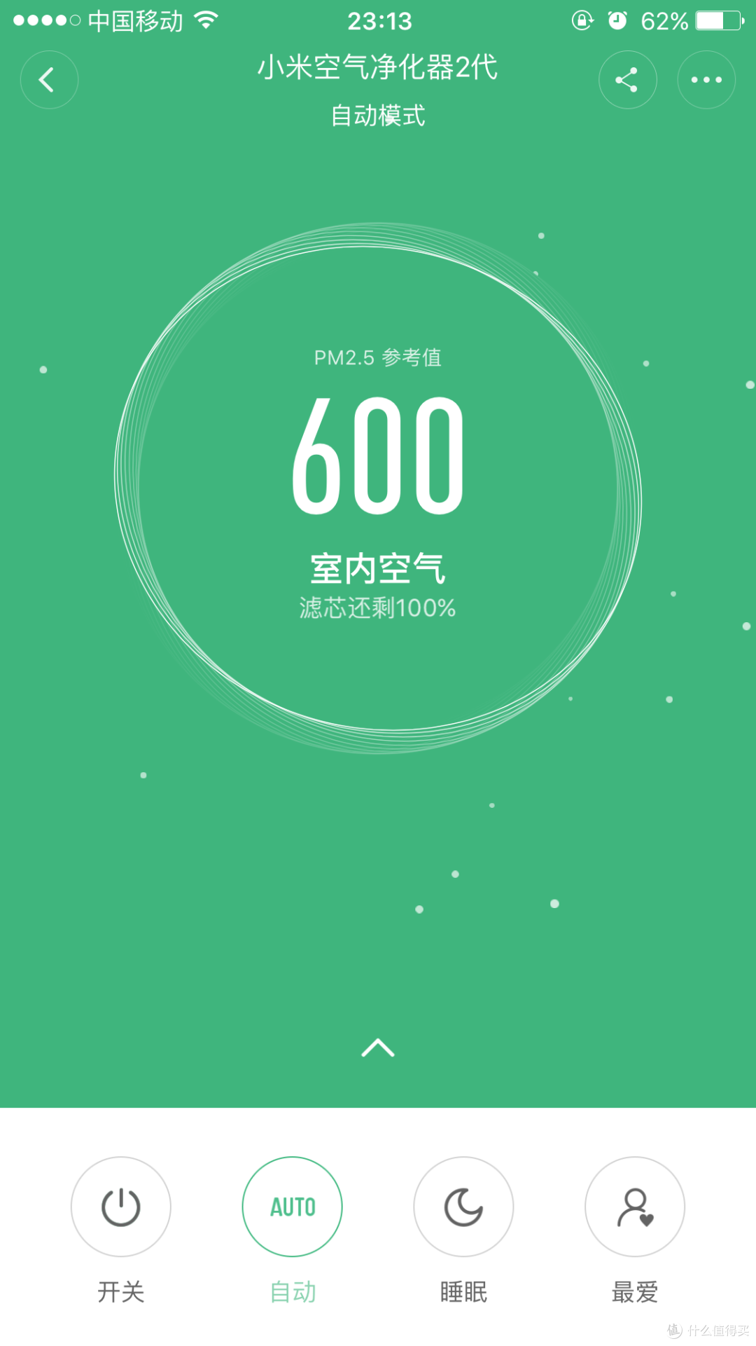 MI 小米 空气净化器2开箱