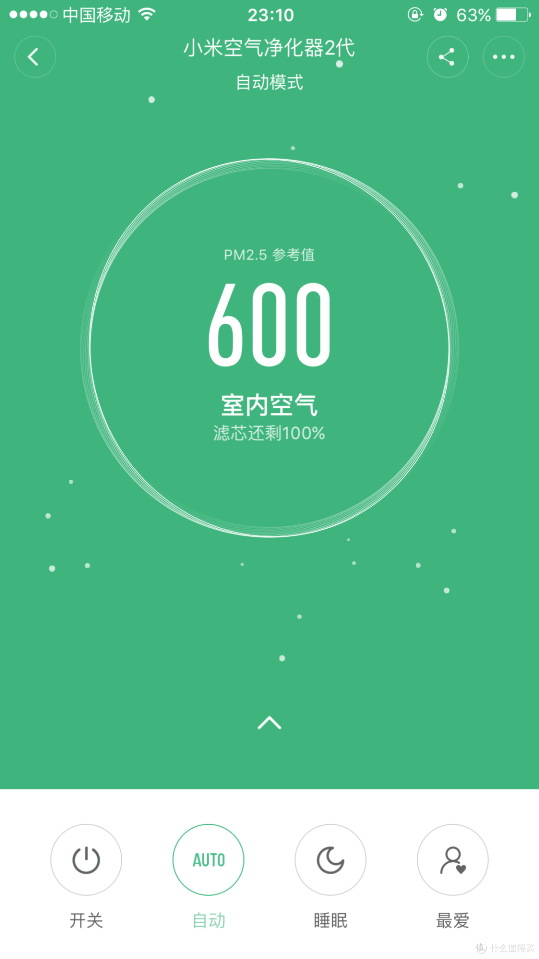 MI 小米 空气净化器2开箱