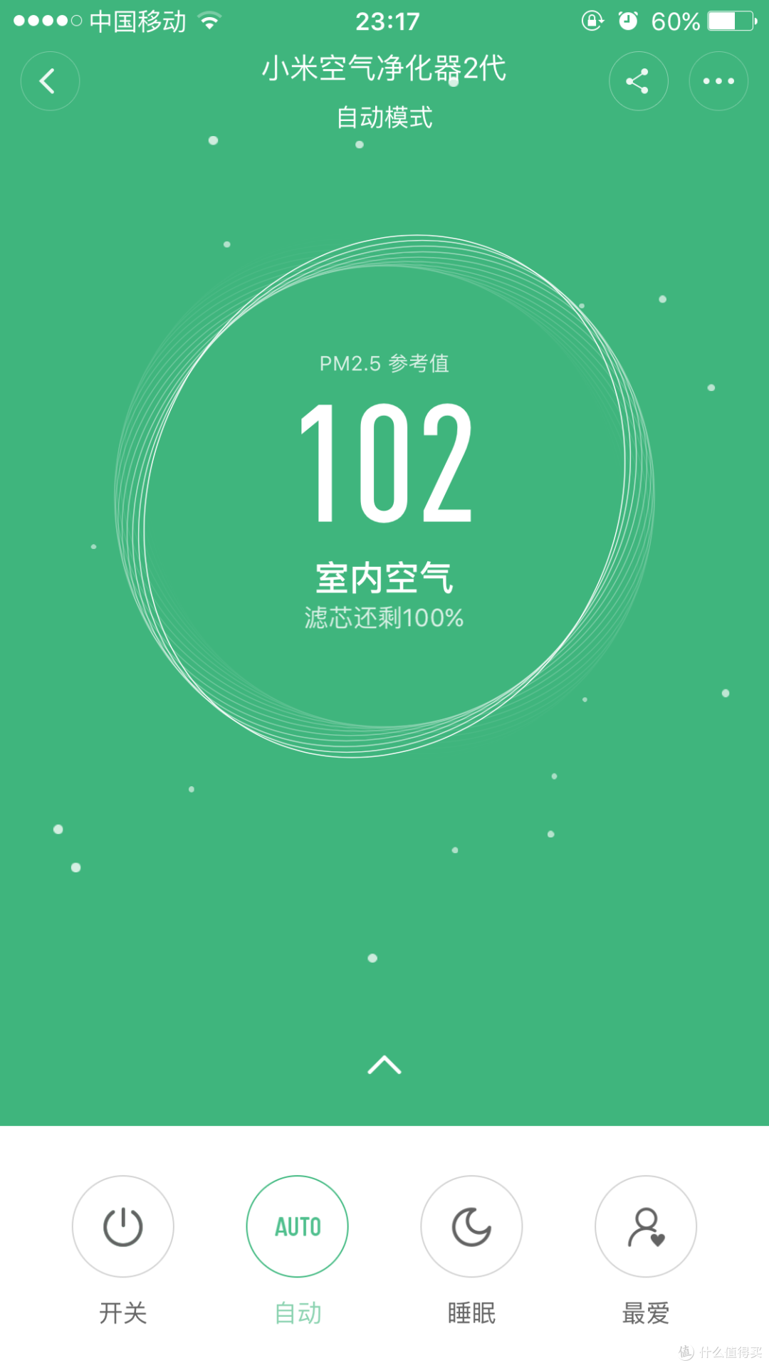MI 小米 空气净化器2开箱