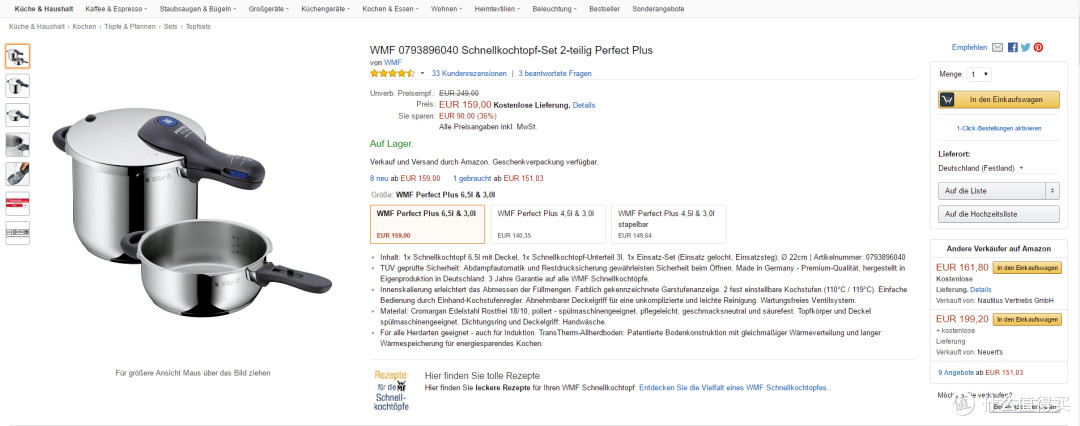 德国旅游退税攻略 德亚退税 德国退税手把手教程 什么值得买