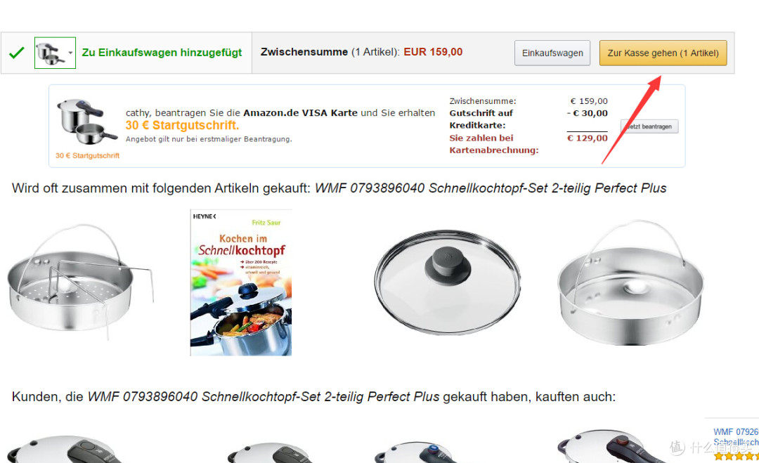 德国旅游退税攻略 德亚退税 德国退税手把手教程 什么值得买