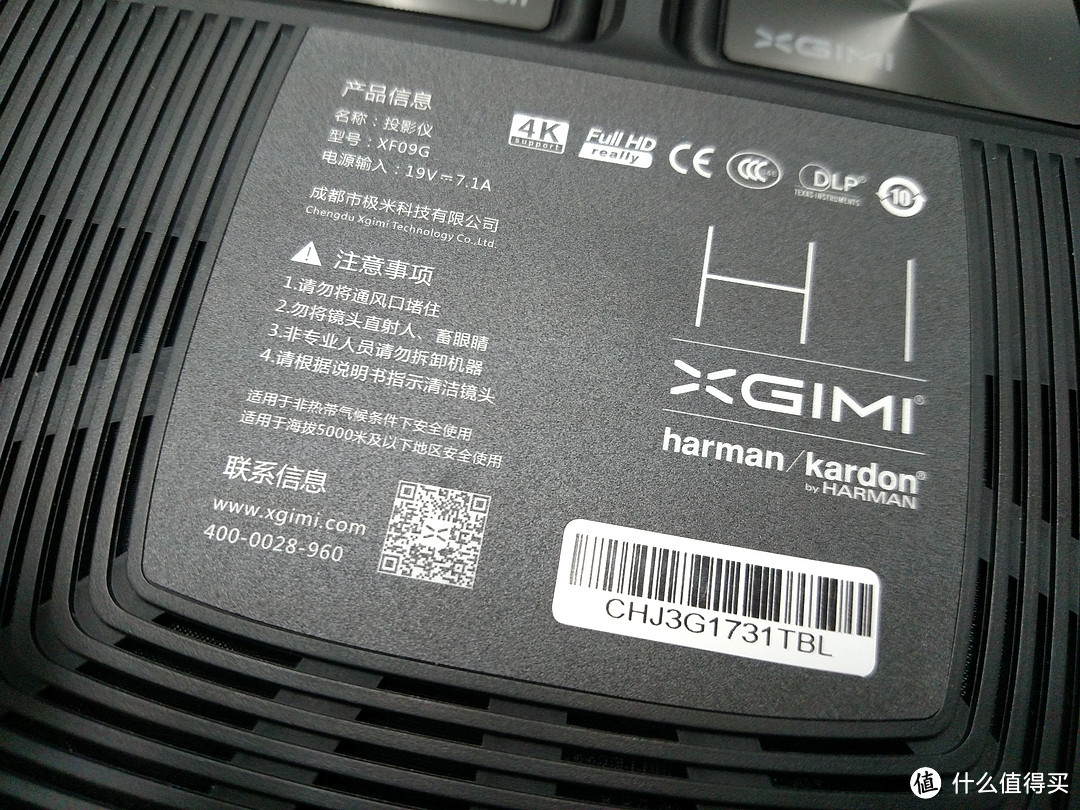 #本站首晒# XGIMI 极米 H1 无屏电视 测评