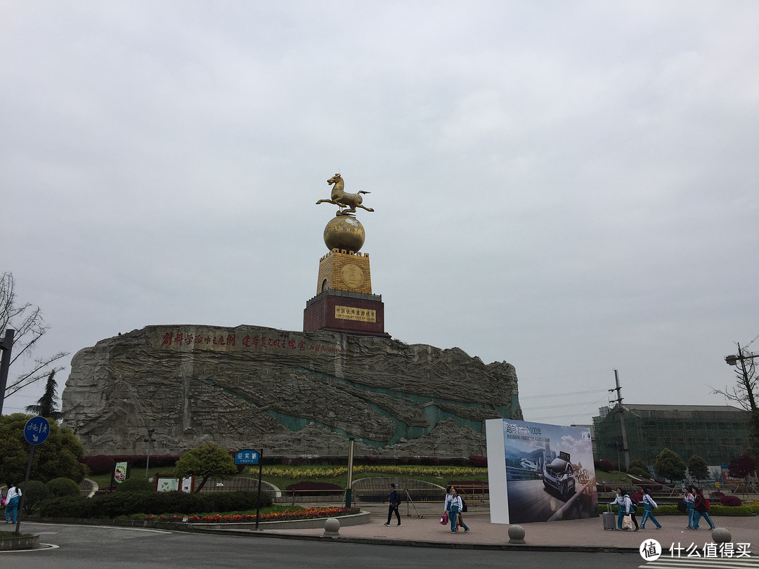 拜水都江堰问道青城山，首半马关门完赛小记