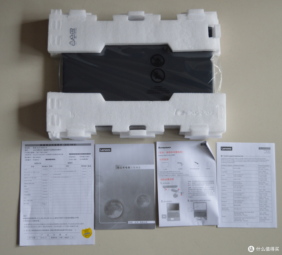 美帝良心：lenovo 联想 天逸100 笔记本电脑 开箱