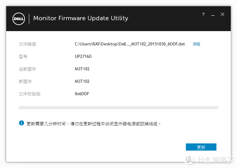 DELL 戴尔  UltraSharp 2408WFP 毕业升级 UP2716D