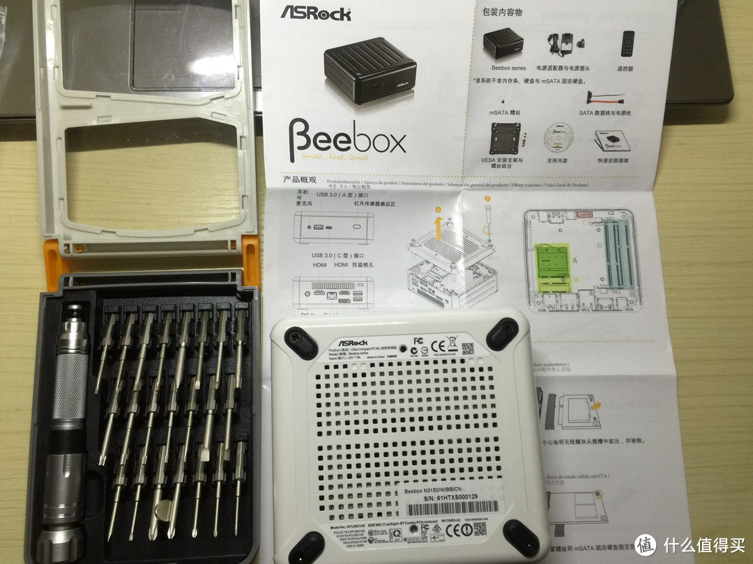 #本站首晒# PC中的老人机 — ASRock 华擎 beebox N3150 超迷你PC套件