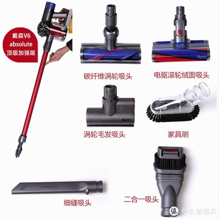 记一次德淘Dyson 戴森 V6 absolute吸尘器手记 和美国百得无线吸尘器简单对比