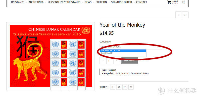 #本站首晒# 联合国电台成立67周年邮票晒照 & 联合国邮票网站购买简述