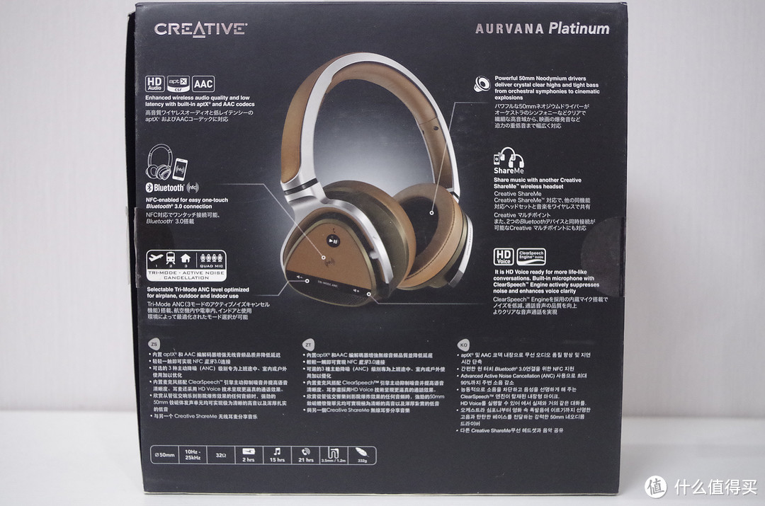 办公室利器：Creative 创新  Aurvana Platinum 蓝牙主动降噪耳机开箱