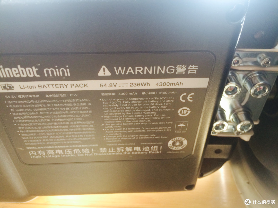MI 小米 Ninebot九号平衡车简晒和上手建议