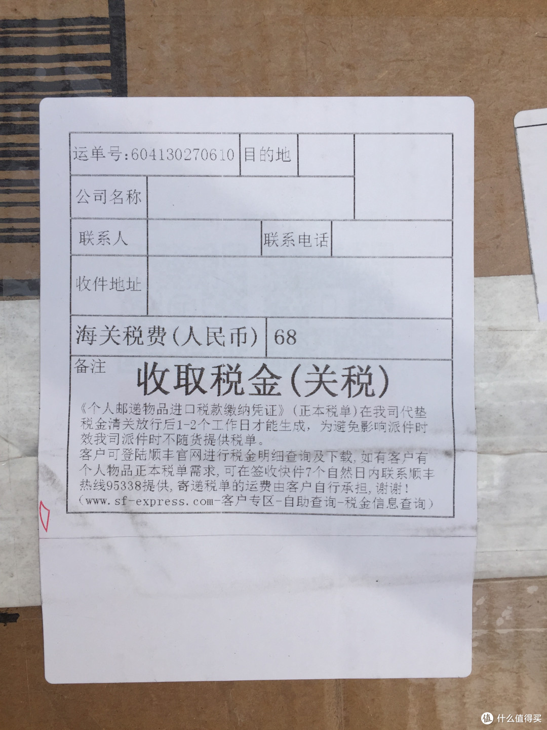 6PM购鞋开箱记