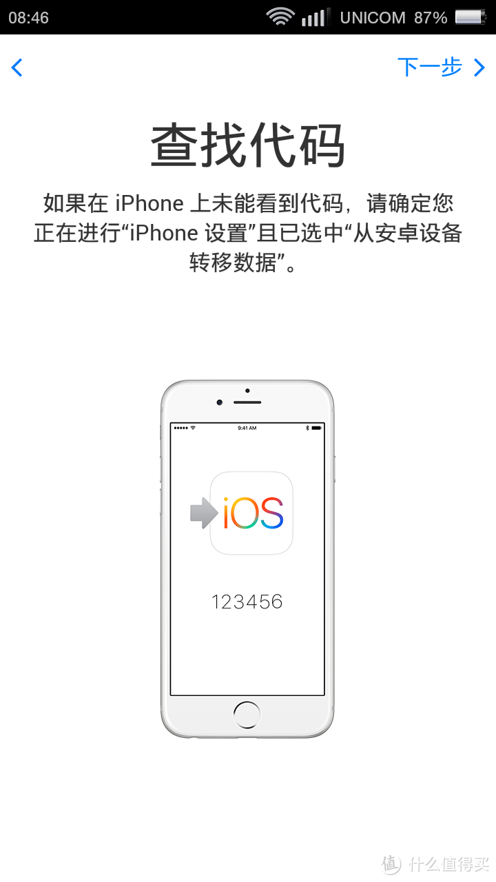 伪技术的第一只水果——Apple 苹果4英寸 iPhone SE 手机 简单开箱