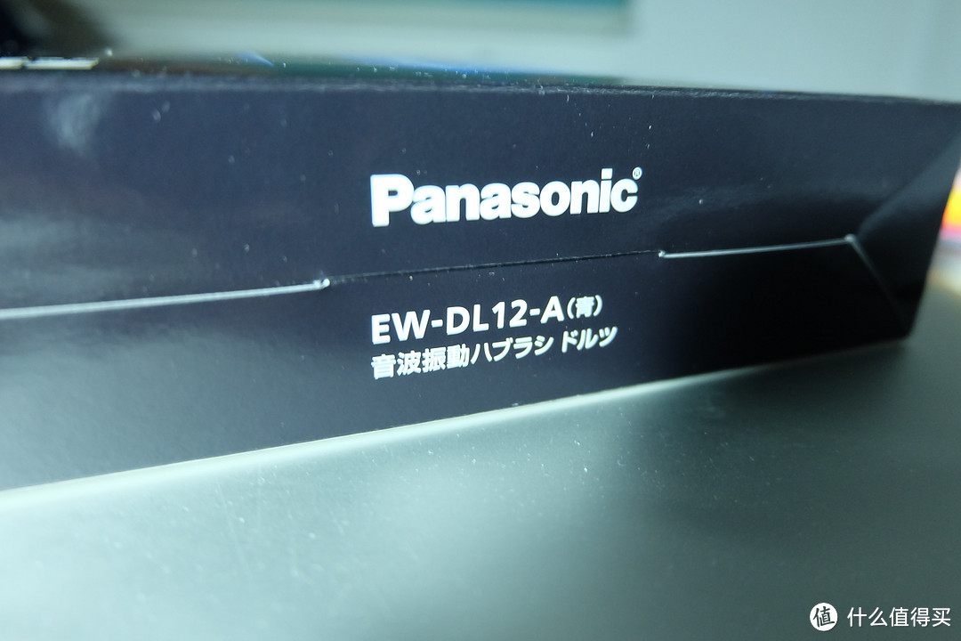 爱上SMZDM——海淘 Panasonic 松下 EW-DL12电动牙刷