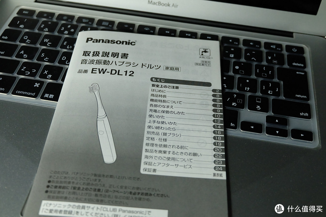 爱上SMZDM——海淘 Panasonic 松下 EW-DL12电动牙刷