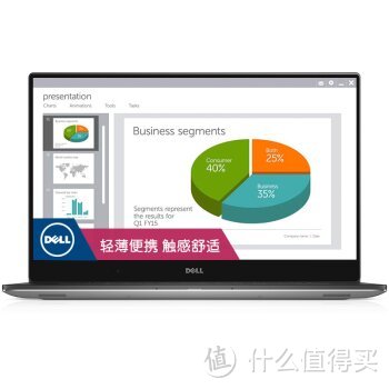 纠结后最适合的选择——Dell 戴尔 XPS 13笔记本电脑